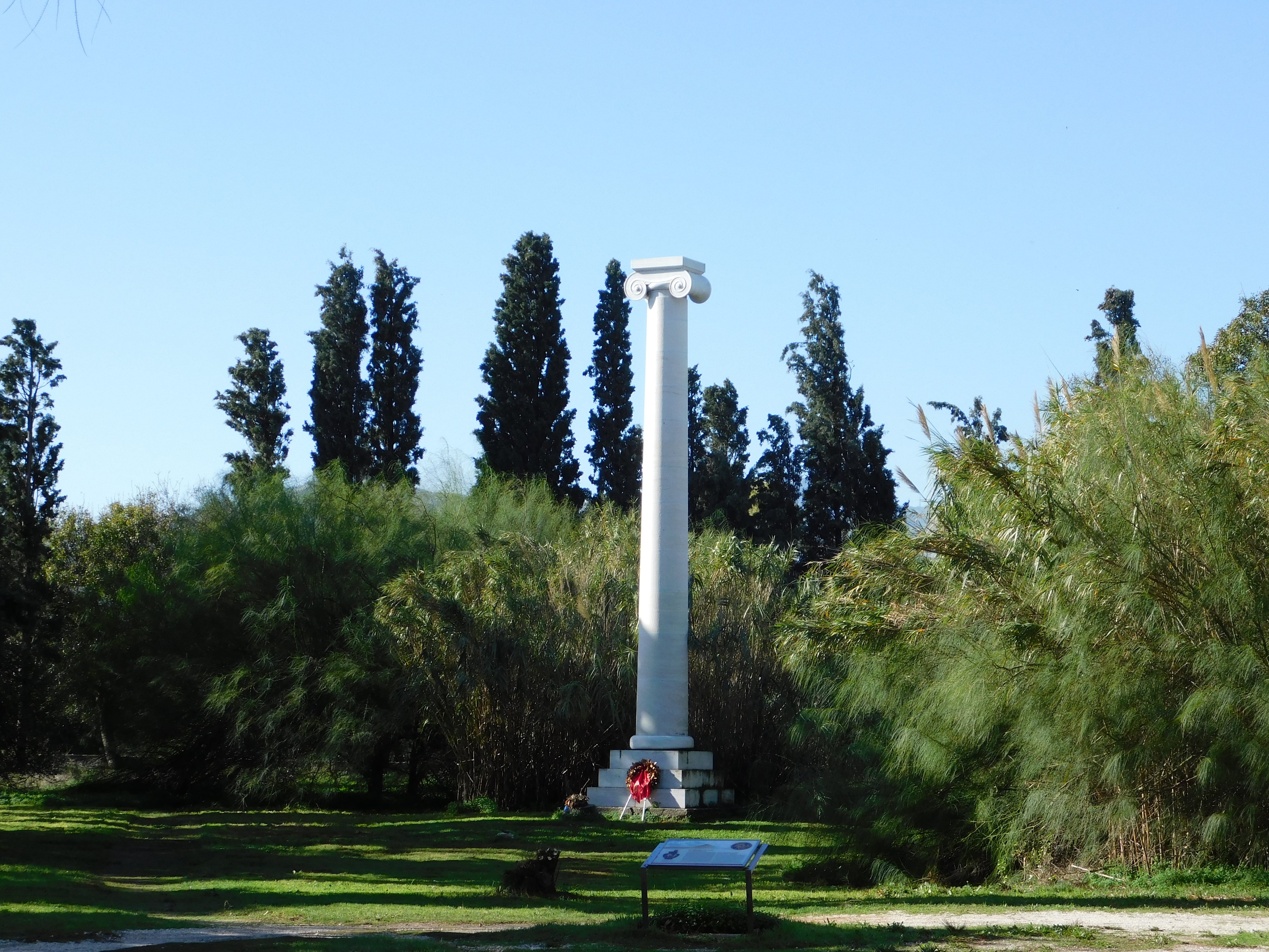 Trophy of the Battle of Marathon 