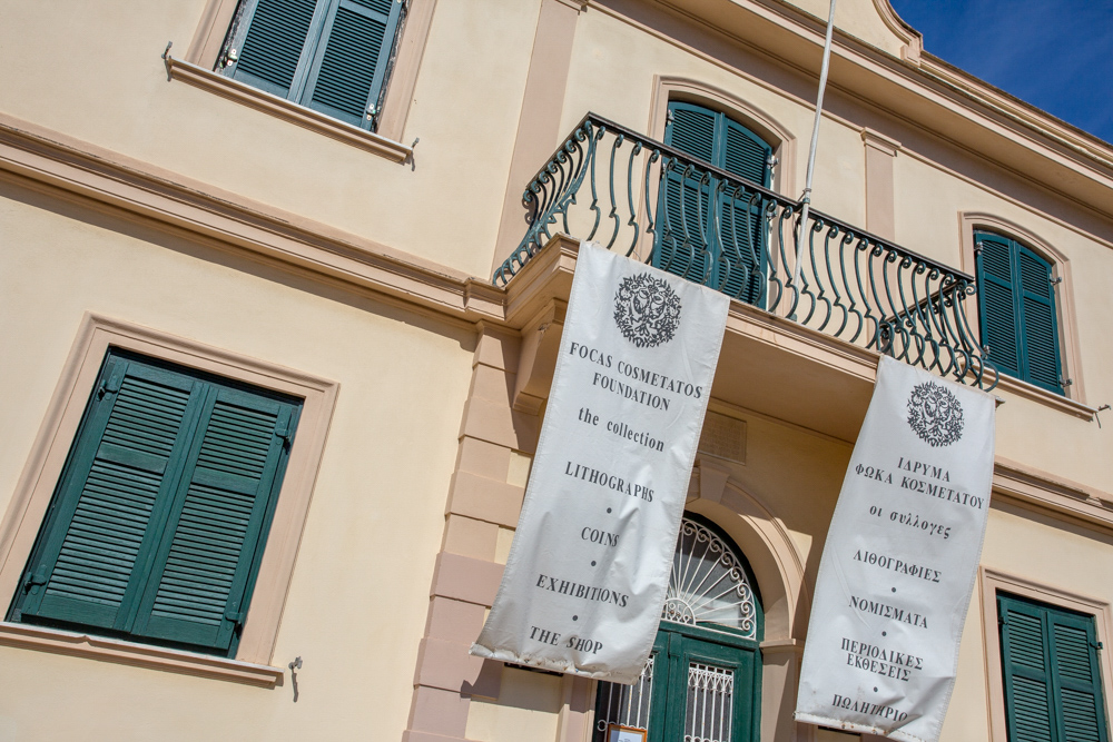 Focas-Kosmetatos Foundation