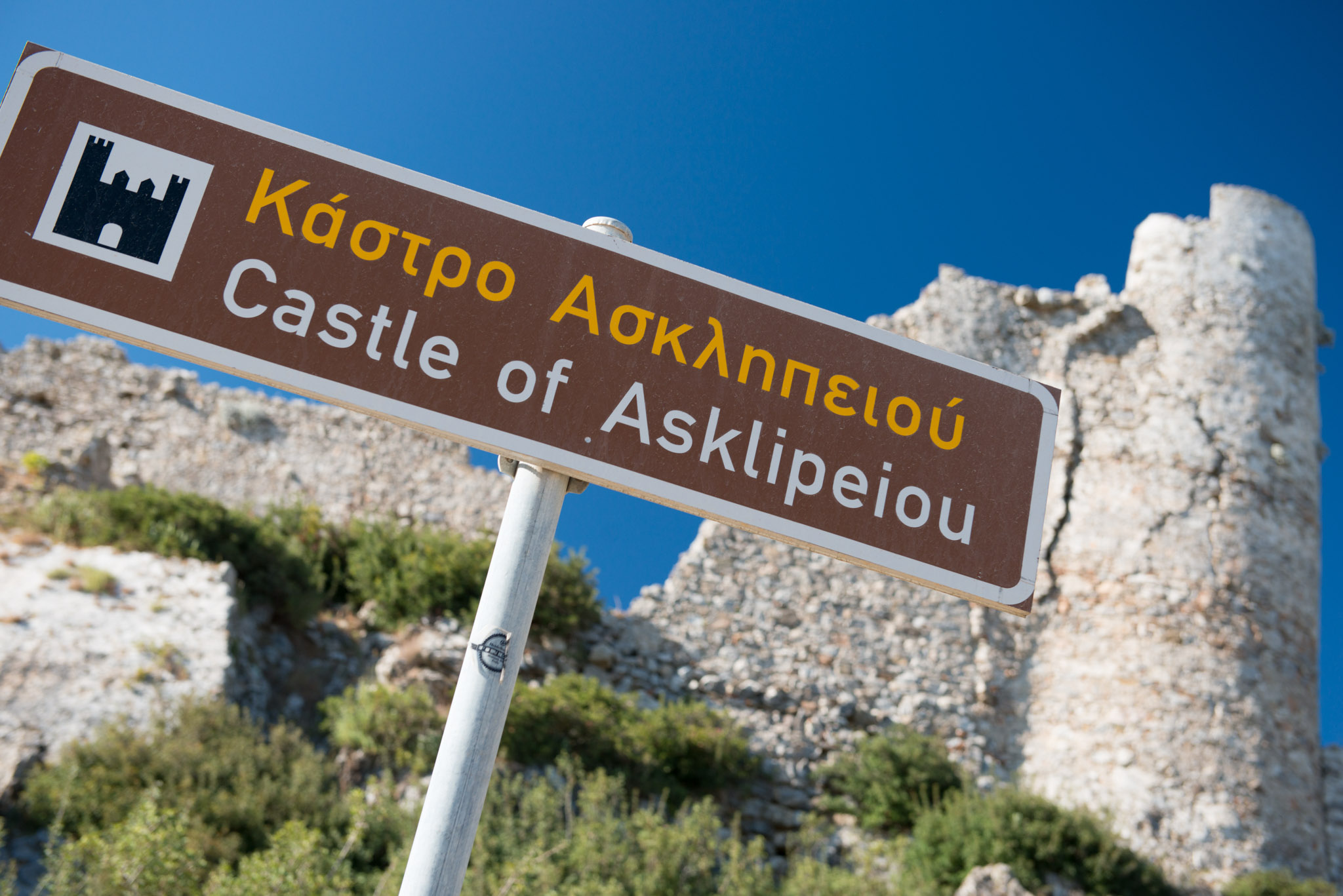 Asklipio Castle